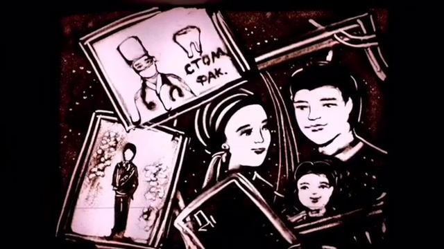 Приглашение на юбилей 50 лет. Песочная анимация. смотреть онлайн