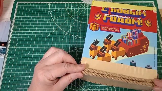 Сумка из картона. Упаковка для подарка или для хранения вещей. смотреть онлайн