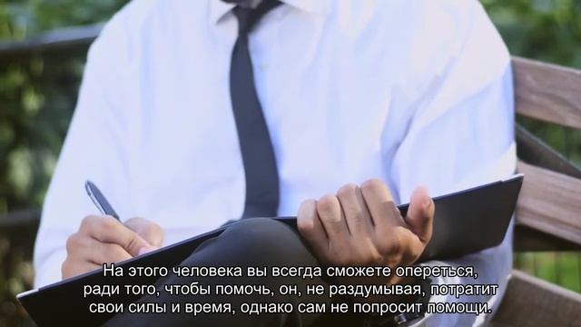 Значение имени Алексей. Толкование, судьба, характер смотреть онлайн