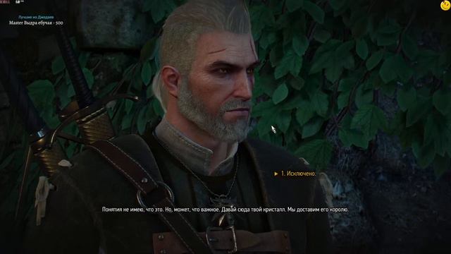 The Witcher 3 смотреть онлайн