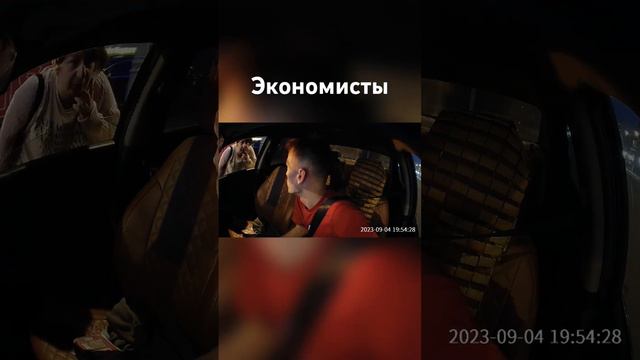 Что бы вы сделали ? #люди в такси #детское кресло #не не смотреть онлайн