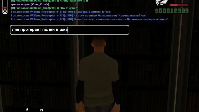 Задание для форума протереть полки смотреть онлайн