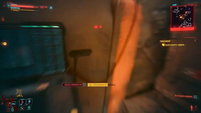 Играем в Cyberpunk 2077 #9 Что то на высокотехнологичном смотреть онлайн