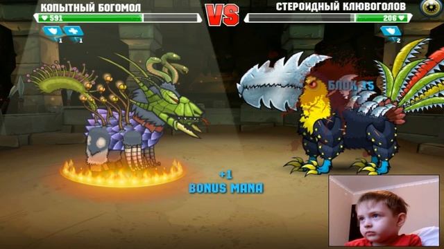 БИТВА МОНСТРОВ МУТАНТОВ 2 - #13 / Mutant Fighting Cup 2 смотреть онлайн