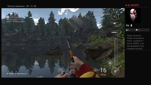 Fishing planet смотреть онлайн