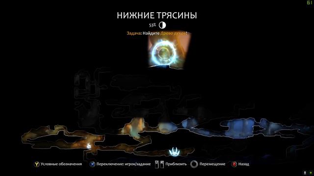 Ori and the Blind Forest прохождение на русском без комментариев часть 1 смотреть онлайн
