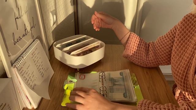 Метод конвертов. Скоростное распределение? #cashenvelopes