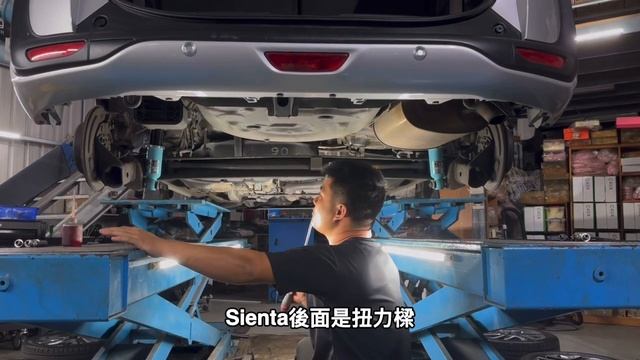 TOYOTA SIENTA 安裝KT Racing特仕版避震器 смотреть онлайн