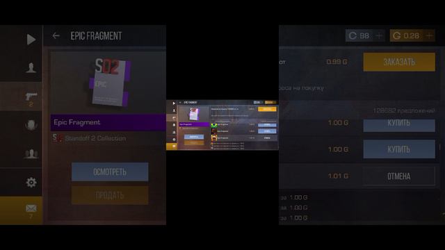 новые скины