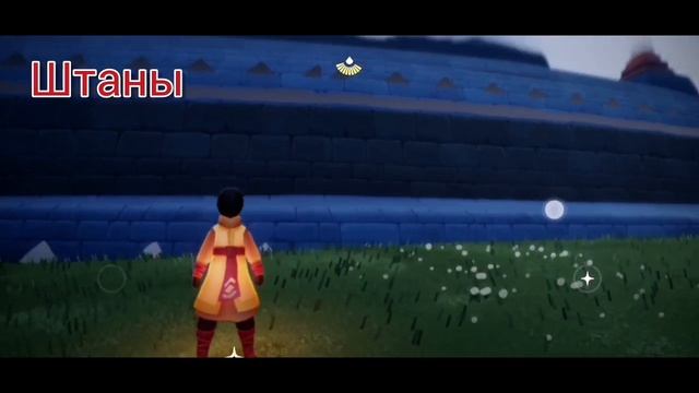 ⚠️[Beta Spoiler] ЦЕНЫ, Сезон Прохождения/ Sky: children of the light #sky #game смотреть онлайн
