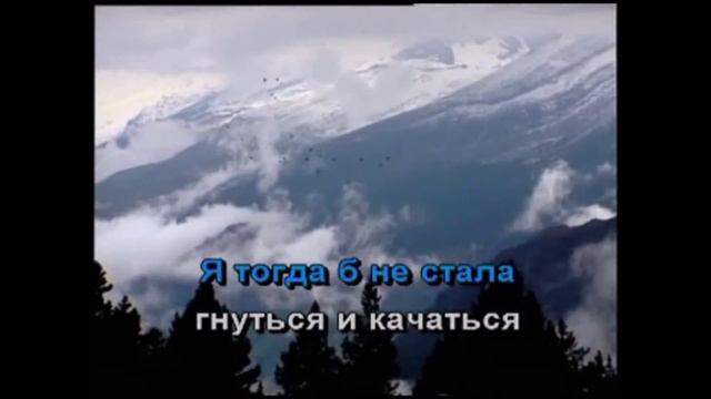 тонкая рябина (tonkaya ryabina) смотреть онлайн