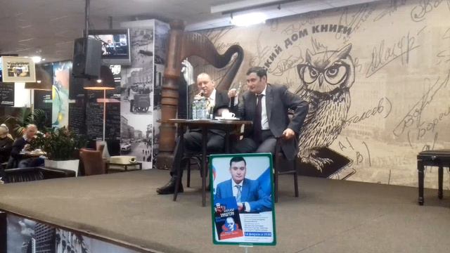 Александр Хинштейн смотреть онлайн