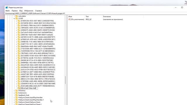 Как вернуть старое контекстное меню в Windows 11.Классическое контекстное меню из Windows 10 смотреть онлайн