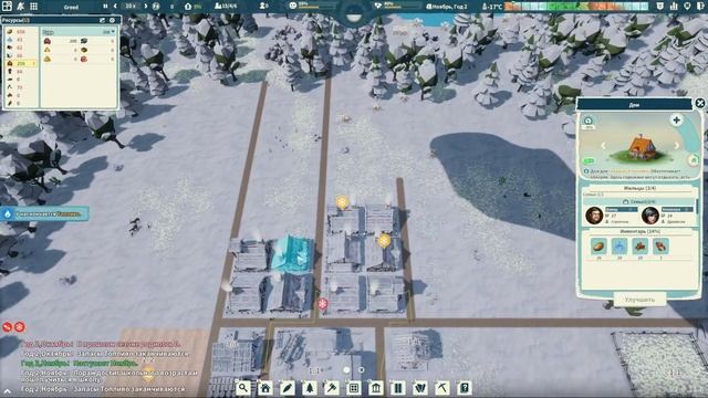 Settlement Survival: Первый блин комом #episode 1 смотреть онлайн