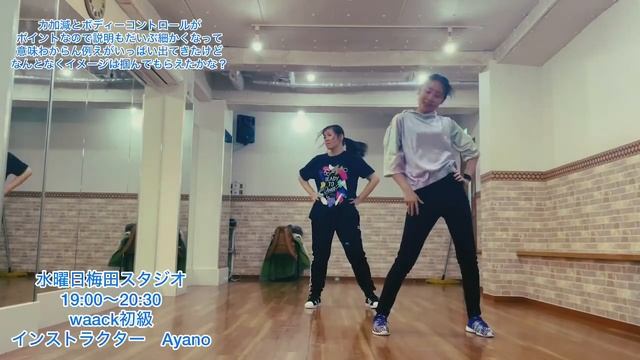 Million Dollar Baby/Ava Max ♡waack初級 instructor Ayano смотреть онлайн