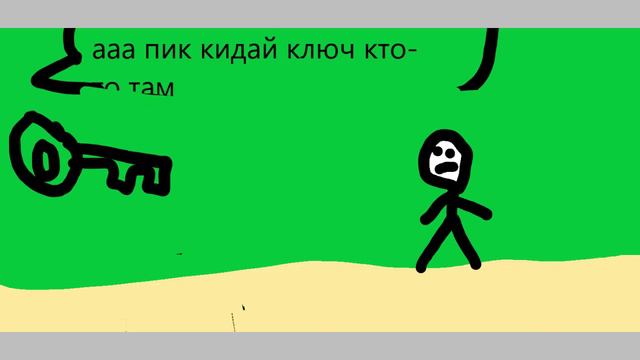 13 карт первая серия( попадание и ключ по бошке) смотреть онлайн