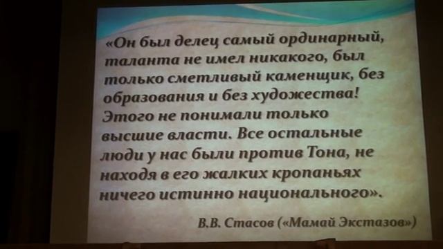 Эклектика и модерн. Леция ч.1 смотреть онлайн