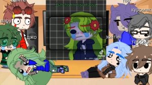 реакция 13 карт на вару (+джокер)(не все)