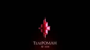 Обручальное кольцо (45-51 серия)
