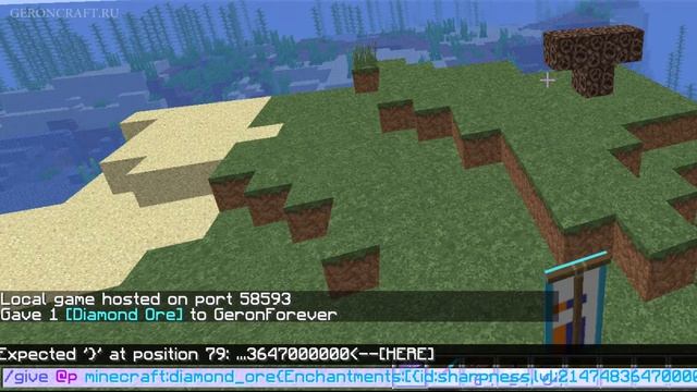 1000 лвл в Майнкрафт МЕЧ НА ОСТРОТУ МАКС УРОВНЯ - Как сделать смотреть онлайн