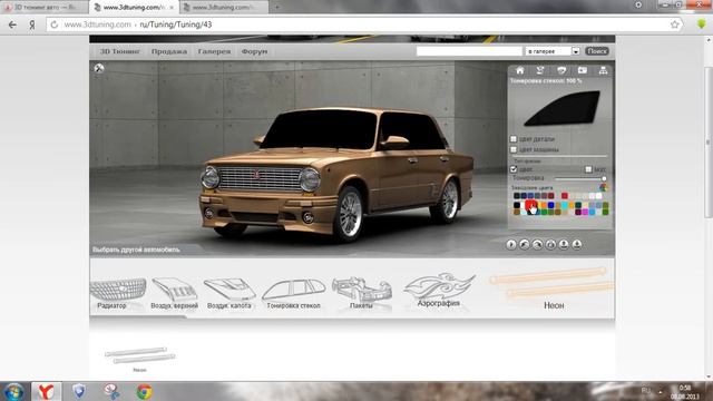 3D тюнинг машин. смотреть онлайн