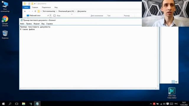 Курс лекций пользования компьютером - Лекция 03 смотреть онлайн