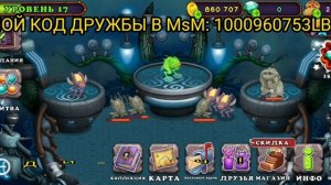 КАК ПОЛУЧИТЬ ТОННУ КРИСТАЛЛОВ В MsM??? |Кристаллы | My singing monsters | Мои поющие монстры