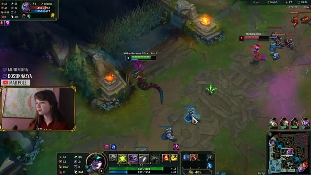 ? Играем по фану с Alice ? → League of Legends Stream / Лига Легенд стрим смотреть онлайн