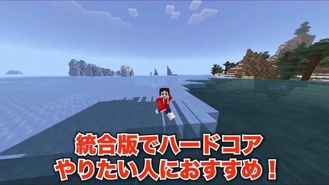 【マイクラ】統合版がJava版そっくりになるアドオン4選【アドオン紹介】 смотреть онлайн