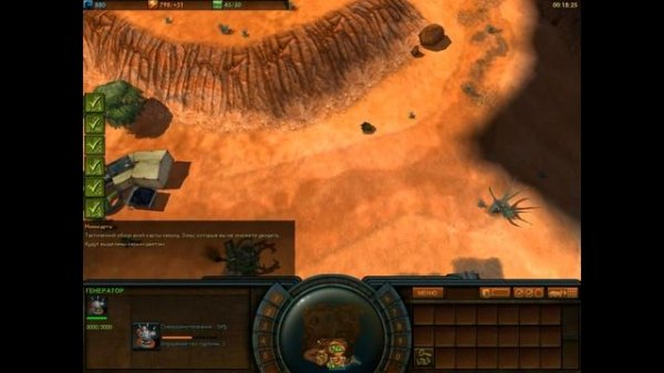 Прохождение Impossible creatures. Часть 10