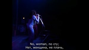 Bob Marley & The Wailers - No Woman, No Cry (Перевод песни)