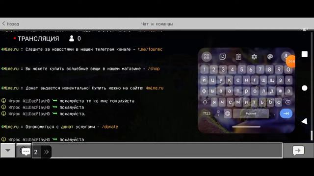 Майнкрафт 1.20.32 смотреть онлайн