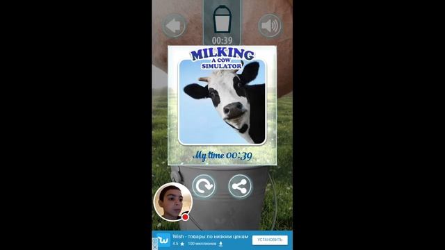 Стрим игры "Milking Cow Simulator". смотреть онлайн