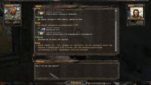 Сталкер. Тайные тропы 2: ВСТРЕЧА С КЛЫКОМ И АМУЛЕТ "ДРАКОН" #21