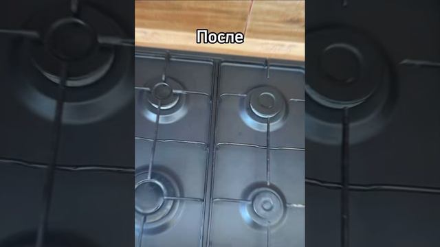 Поддерживающая уборка