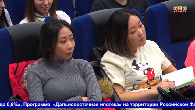 Встреча по программе «Дальневосточная ипотека» смотреть онлайн