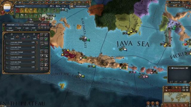 ГОЛАНДСКАЯ ОСТ ИНДСКАЯ КОМПАНИЯ В EUROPA UNIVERSALIS 4 смотреть онлайн