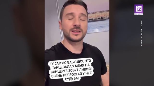 iZ ЖИЗНИ - ДИСКО-БАБУШКА смотреть онлайн