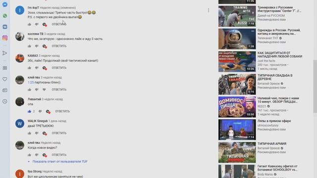 ДВОЙНИКИ 715 TEAM. Часть 3