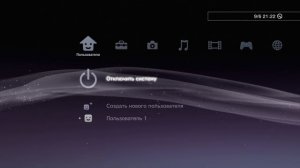 HEN 2.2.1 ЛУЧШИЙ ВЗЛОМ PS3 SUPER SLIM | Прошивка PS3 Установка игр на PS3 Super Slim