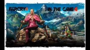 Far Cry 4 - Прохождение Серия #4 [Полет В Космос]