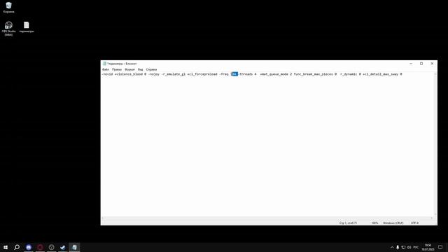 ЛУЧШИЕ ПАРАМЕТРЫ ЗАПУСКА ДЛЯ КС ГО ДЛЯ ПОВЫШЕНИЯ FPS смотреть онлайн