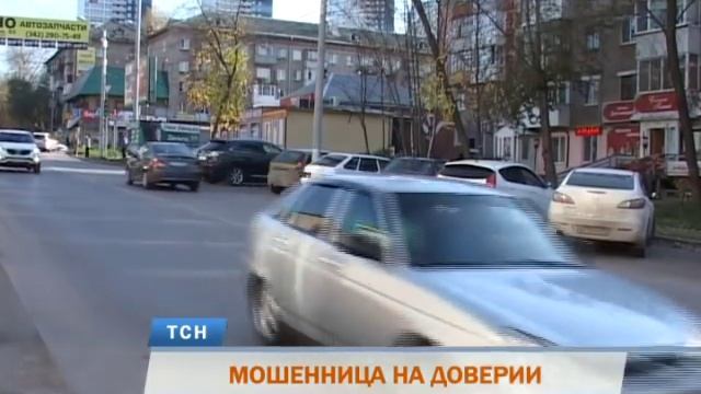 В Перми мошенница выпрашивала деньги, рассказывая историю о голодающем младенце смотреть онлайн