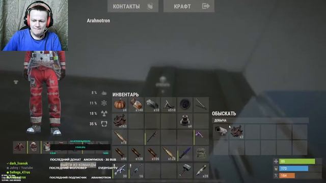 HAPPY RUST PVE X1 MOD смотреть онлайн