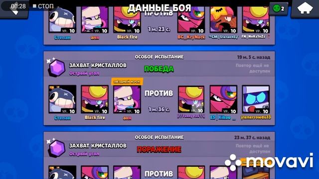 Почему так несправедливо!!! смотреть онлайн