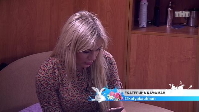 ДОМ-2 После заката 4554 день Ночной эфир (28.10.2016) смотреть онлайн