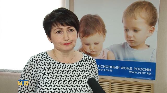 ПФР принимает заявления на выплату 25 000 рублей смотреть онлайн