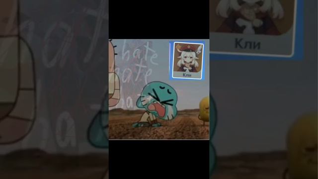 Когда не получил любимого персонажа в Геншин Импакт