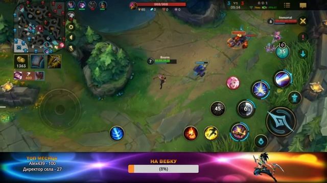 КВАЛИФИКАЦИЯ в ИЗУМРУД , Поднимаю ранг | League of Legends: Wild Rift СТРИМ смотреть онлайн