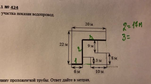 ВПР Математика 2020 5 класс задание #13 и #14 смотреть онлайн